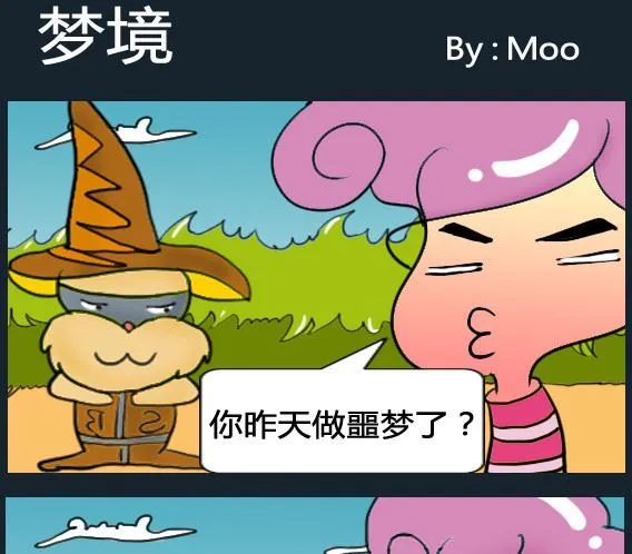 第074话 第1页