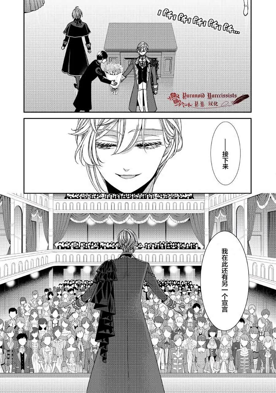 第18话 第15页