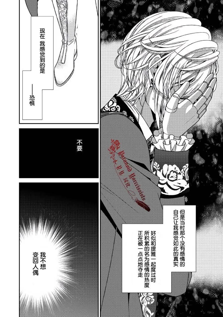 第22话 第18页