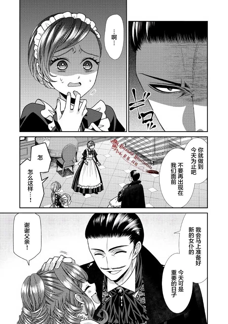 第22话 第35页