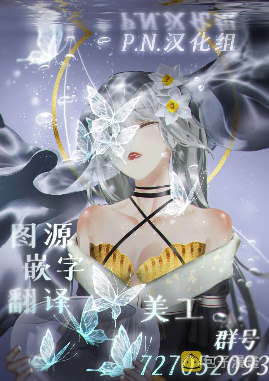 第22话 第43页