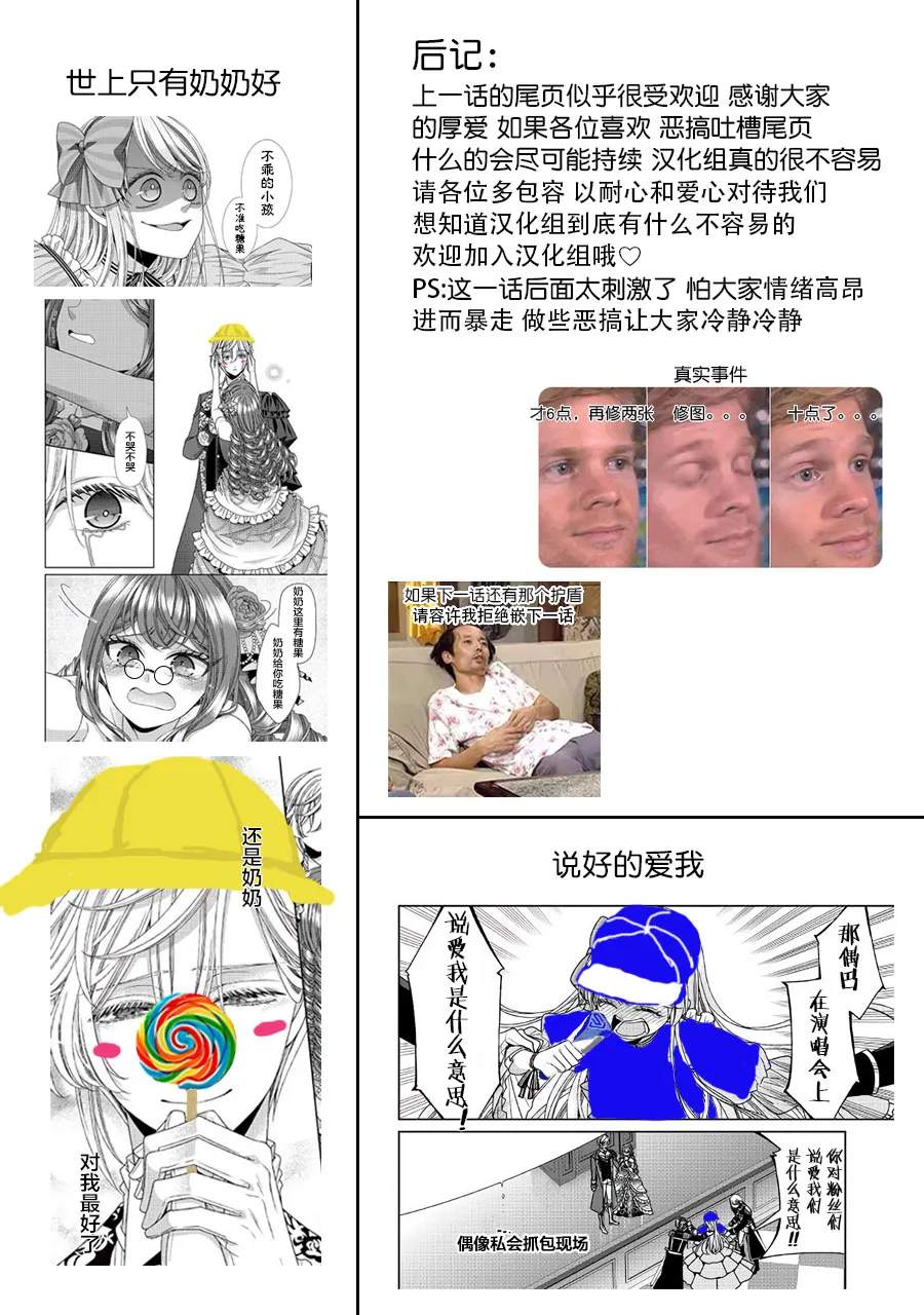 第21话 第22页