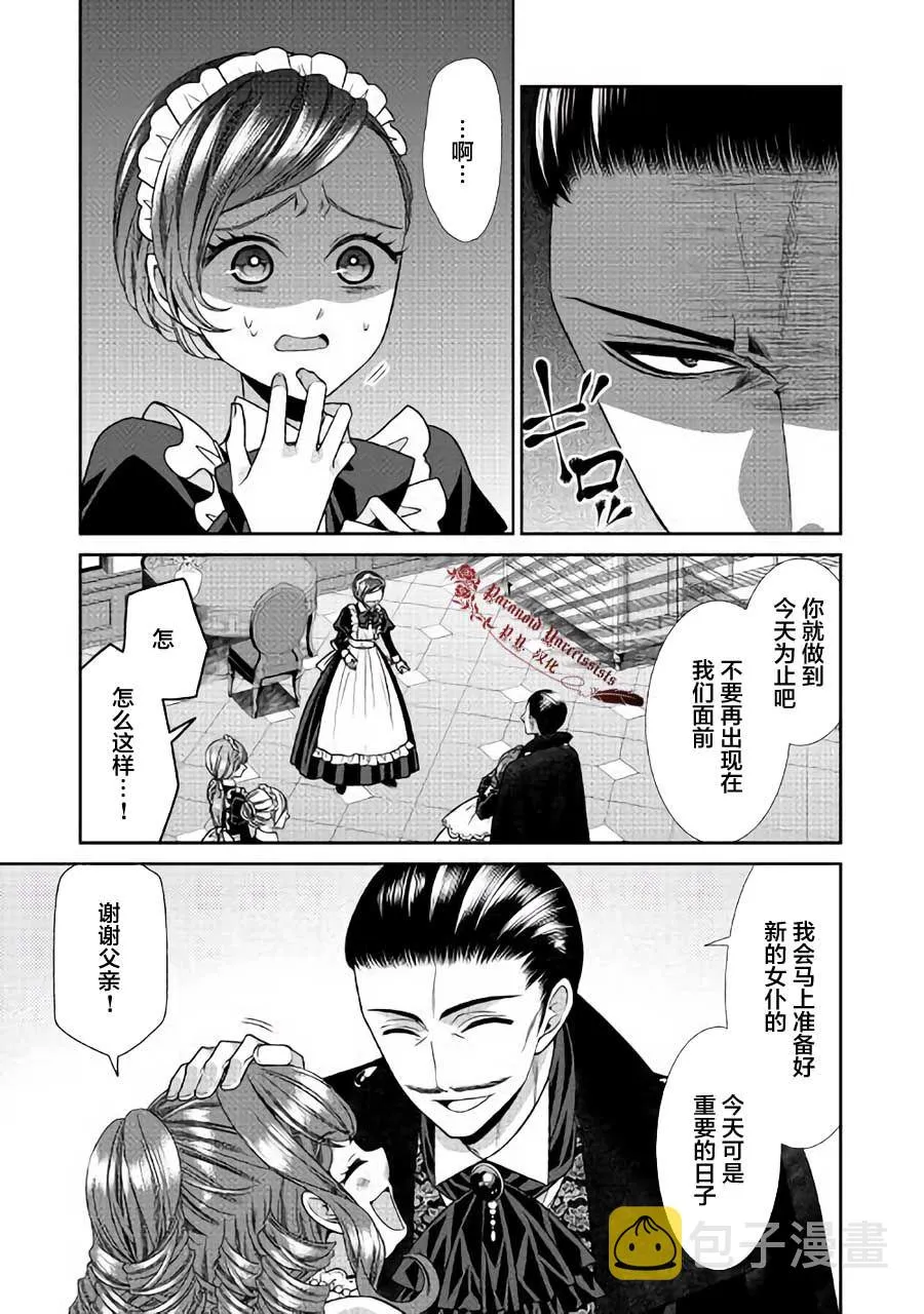 第21话 第35页