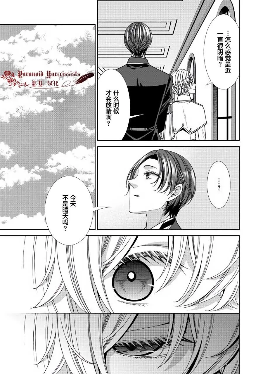 第21话 第39页