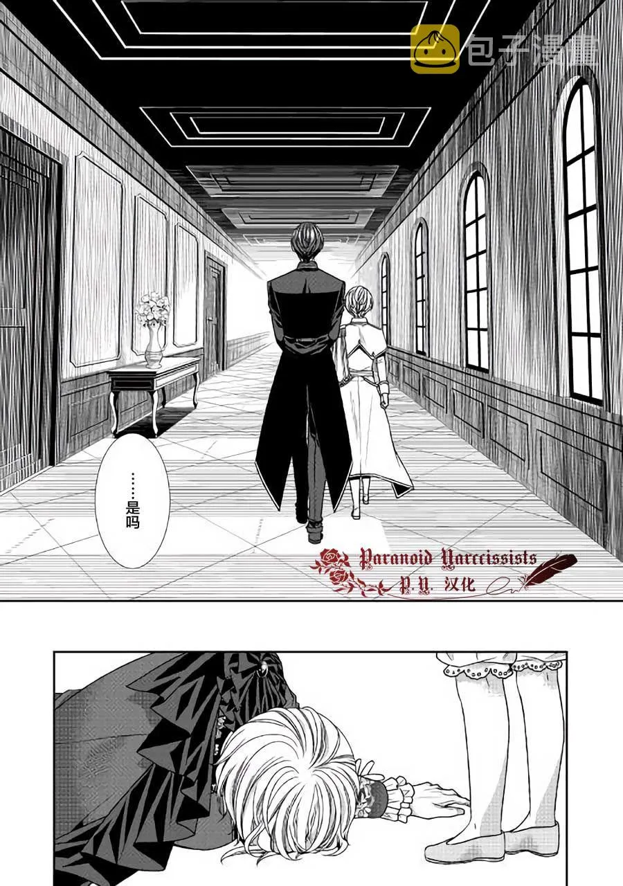 第21话 第40页