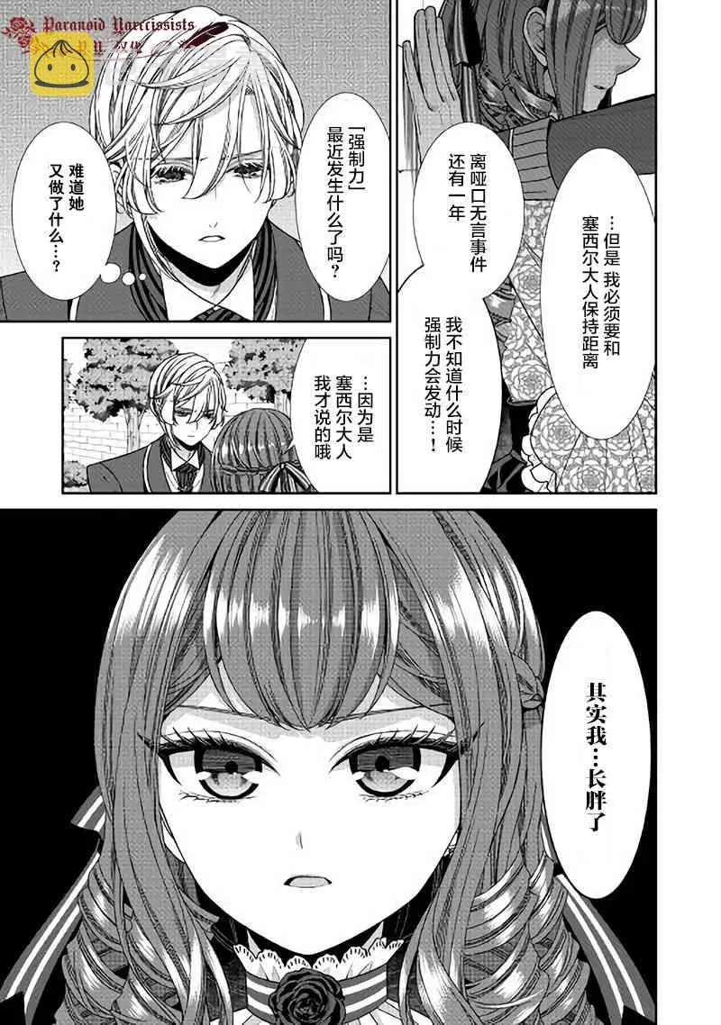 第1卷 第7页