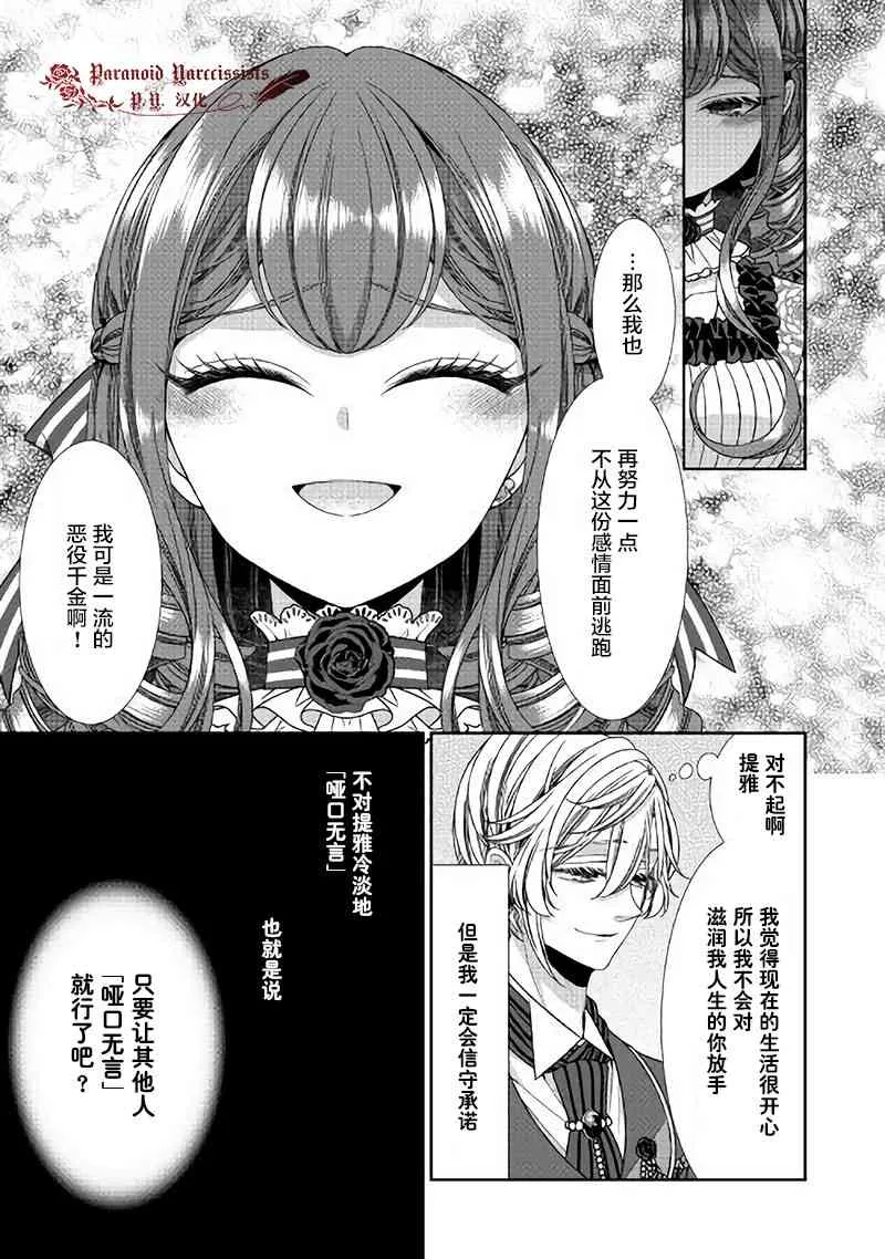 第1卷 第13页