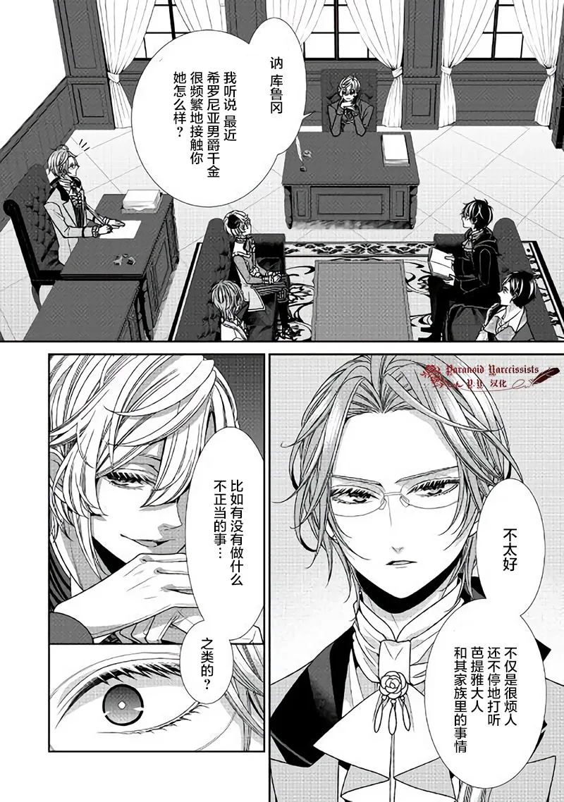 第1卷 第14页