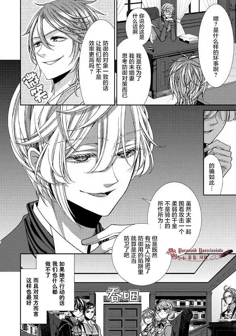 第1卷 第18页