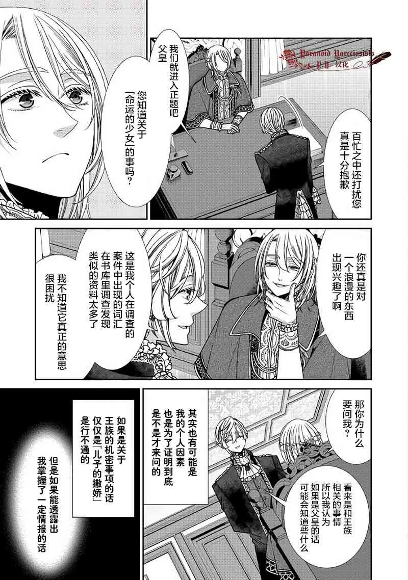 第1卷 第23页