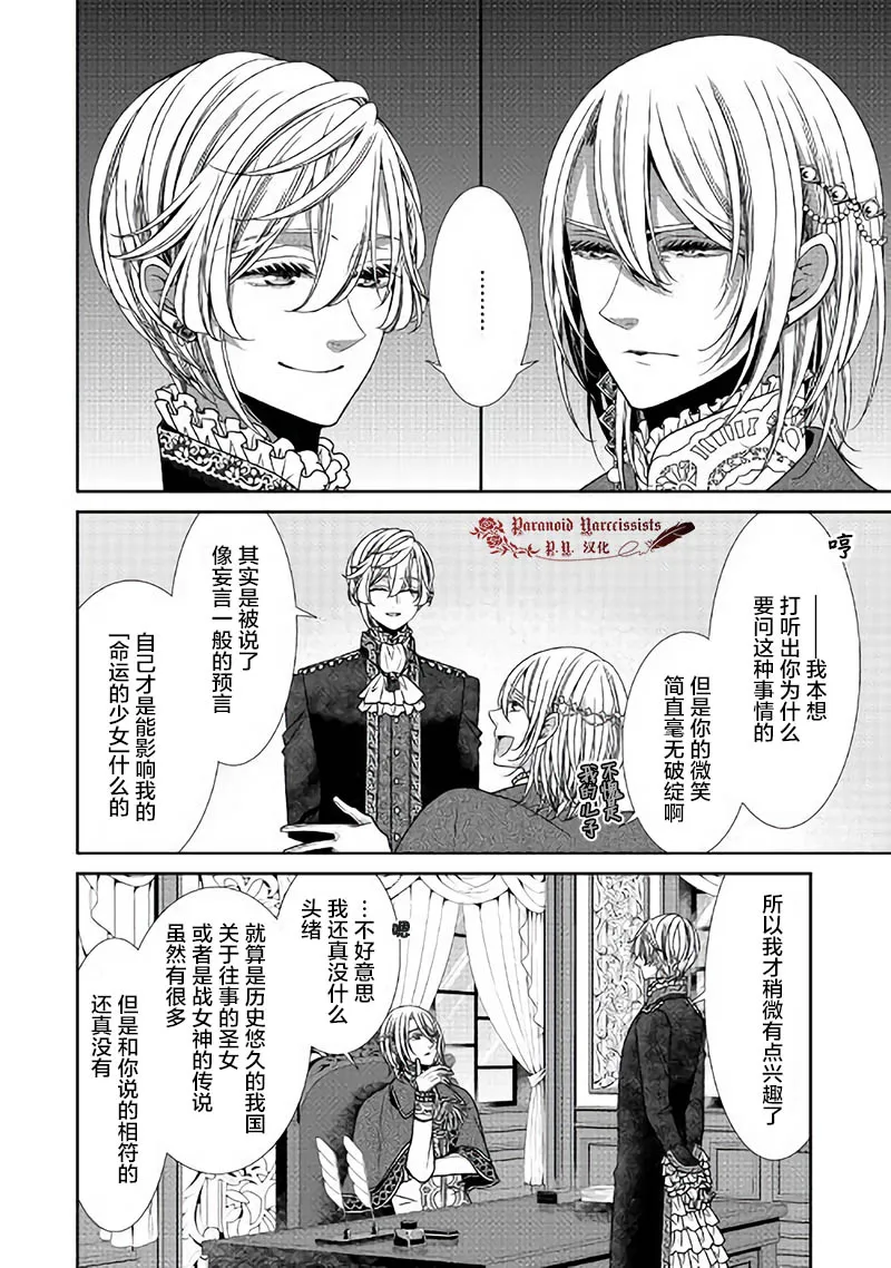 第1卷 第24页