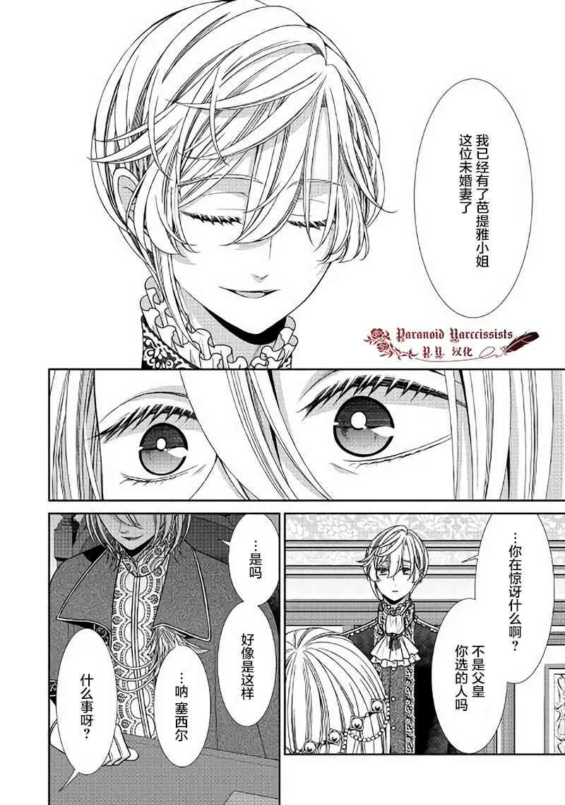 第1卷 第26页