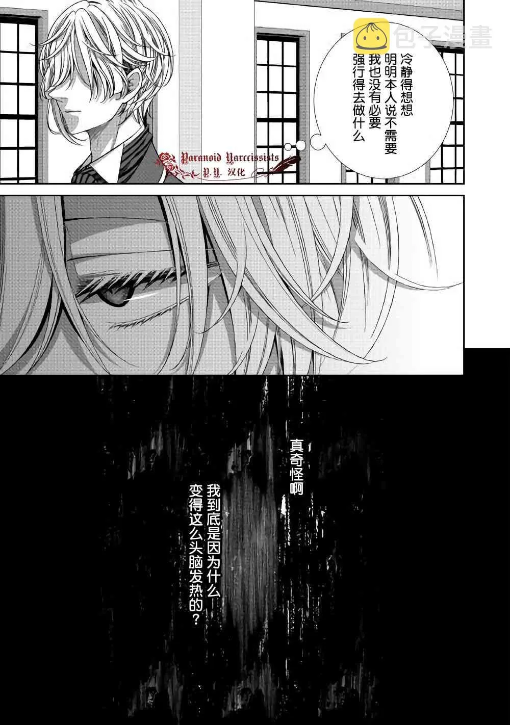 第12话 第25页