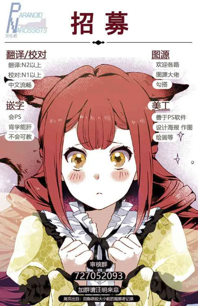 第11话 第33页