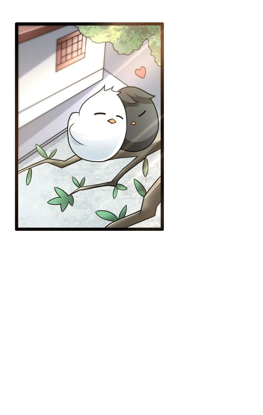 03 这个客栈不正经 第2页