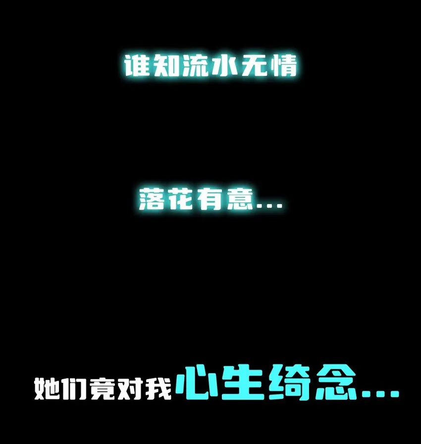 预告 序章 第5页