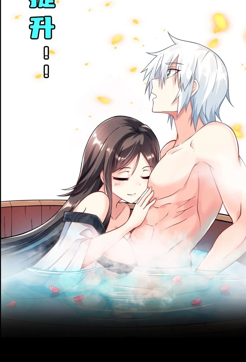 预告 序章 第16页