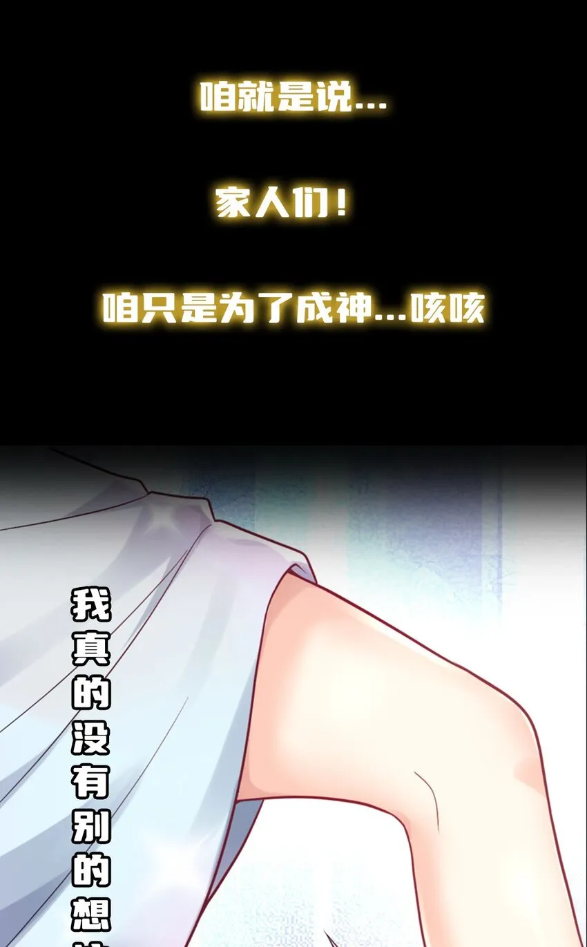预告 序章 第22页