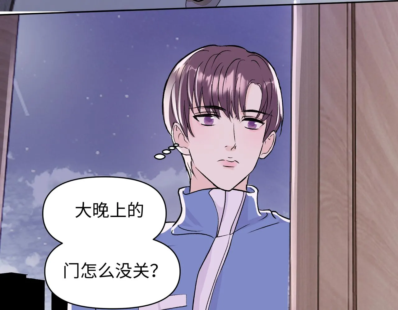 最终话 我也喜欢你 第21页
