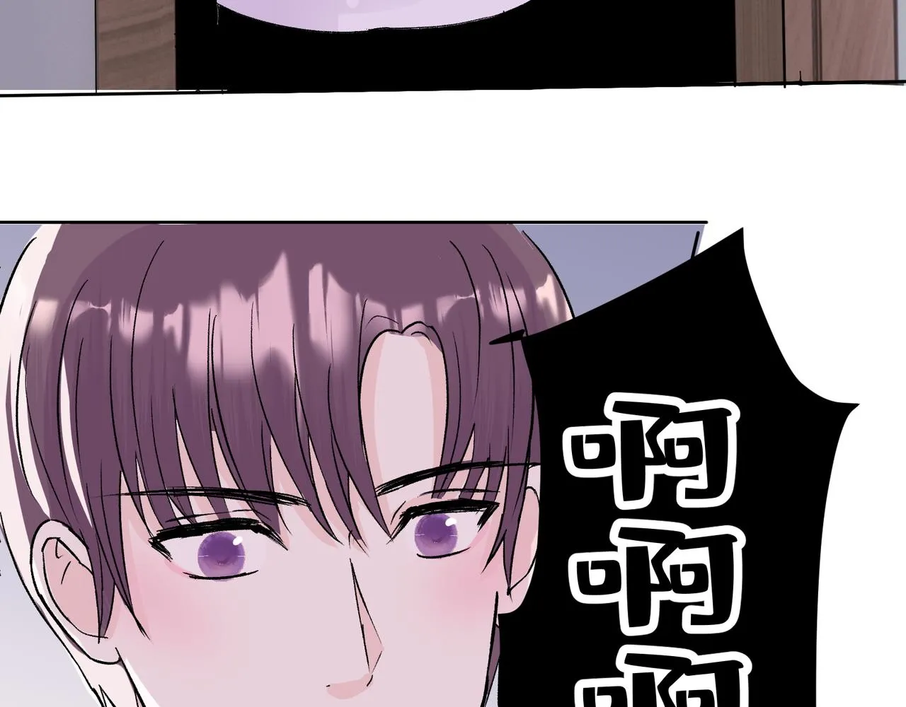 最终话 我也喜欢你 第24页