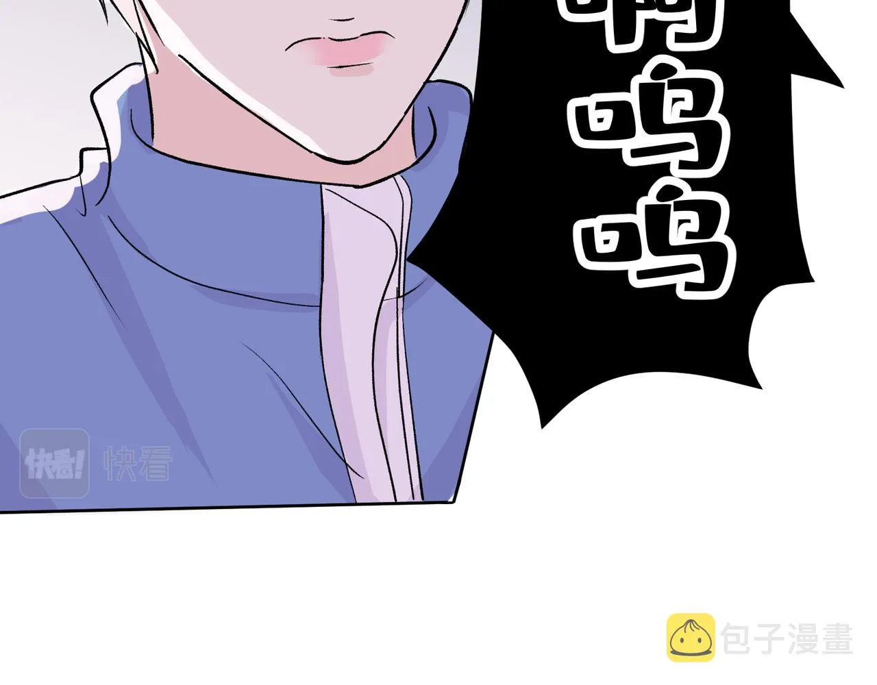 最终话 我也喜欢你 第25页