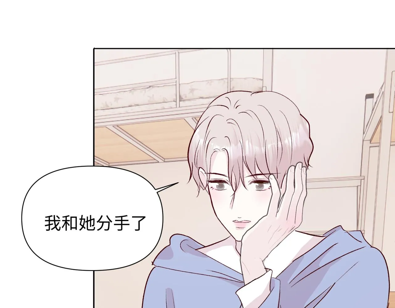 第二十二话 察觉心意 第12页