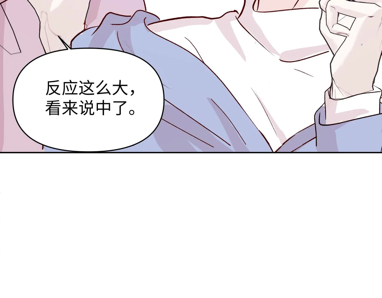 第二十二话 察觉心意 第22页