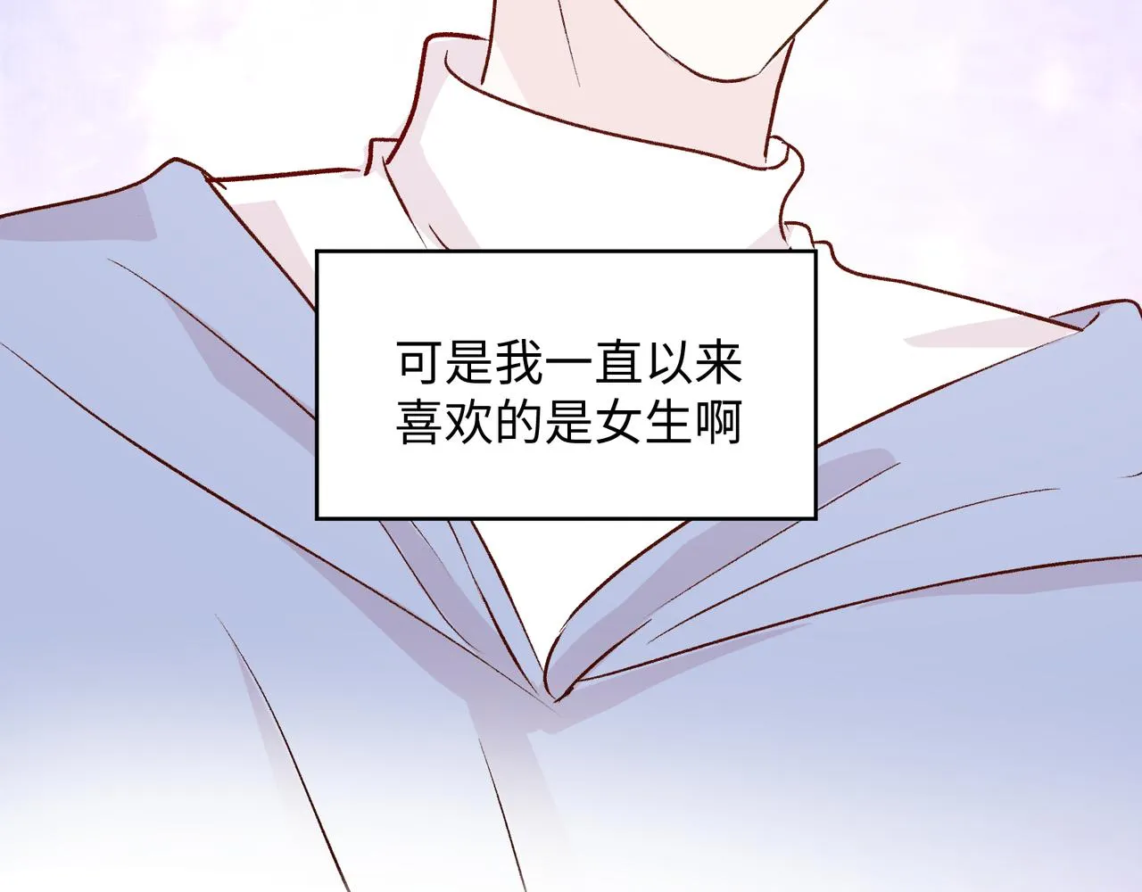 第二十二话 察觉心意 第34页
