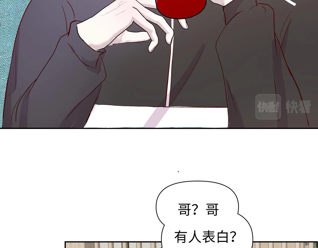 第二十一话 认清现实？ 第40页