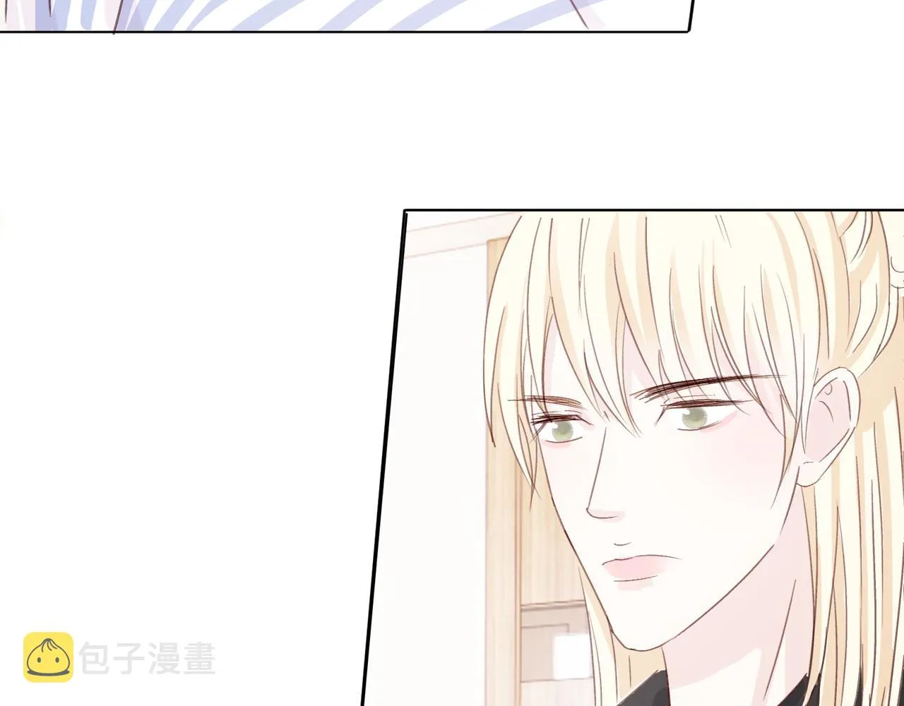 第十九话 无法面对 第11页
