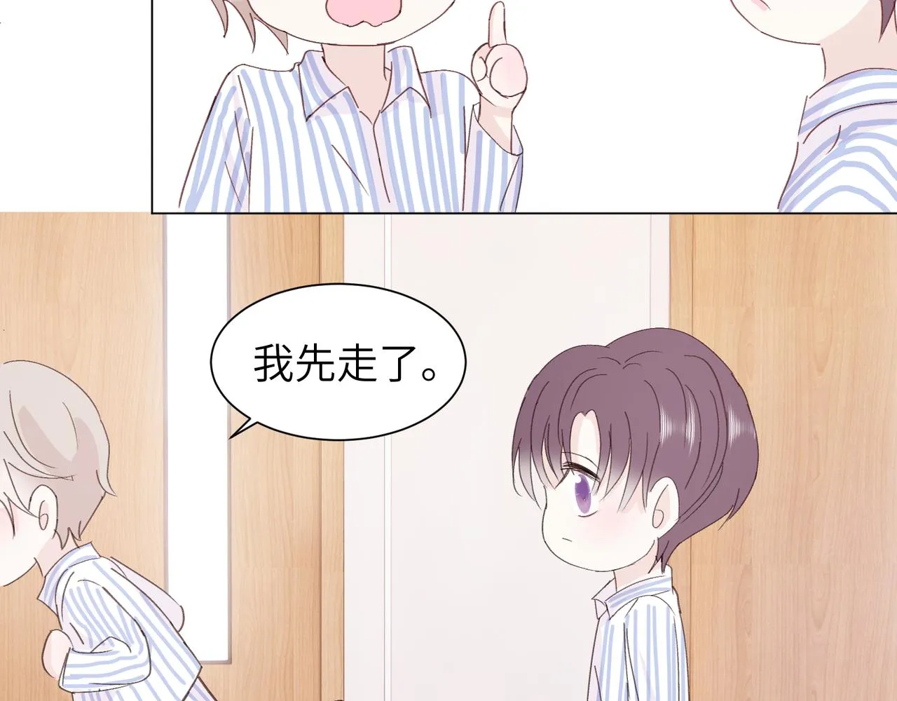 第十九话 无法面对 第51页