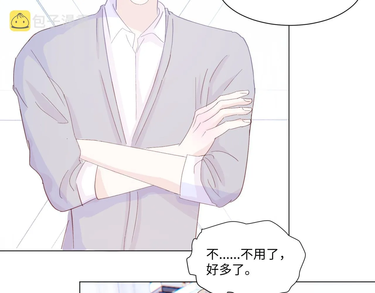 第十九话 无法面对 第56页
