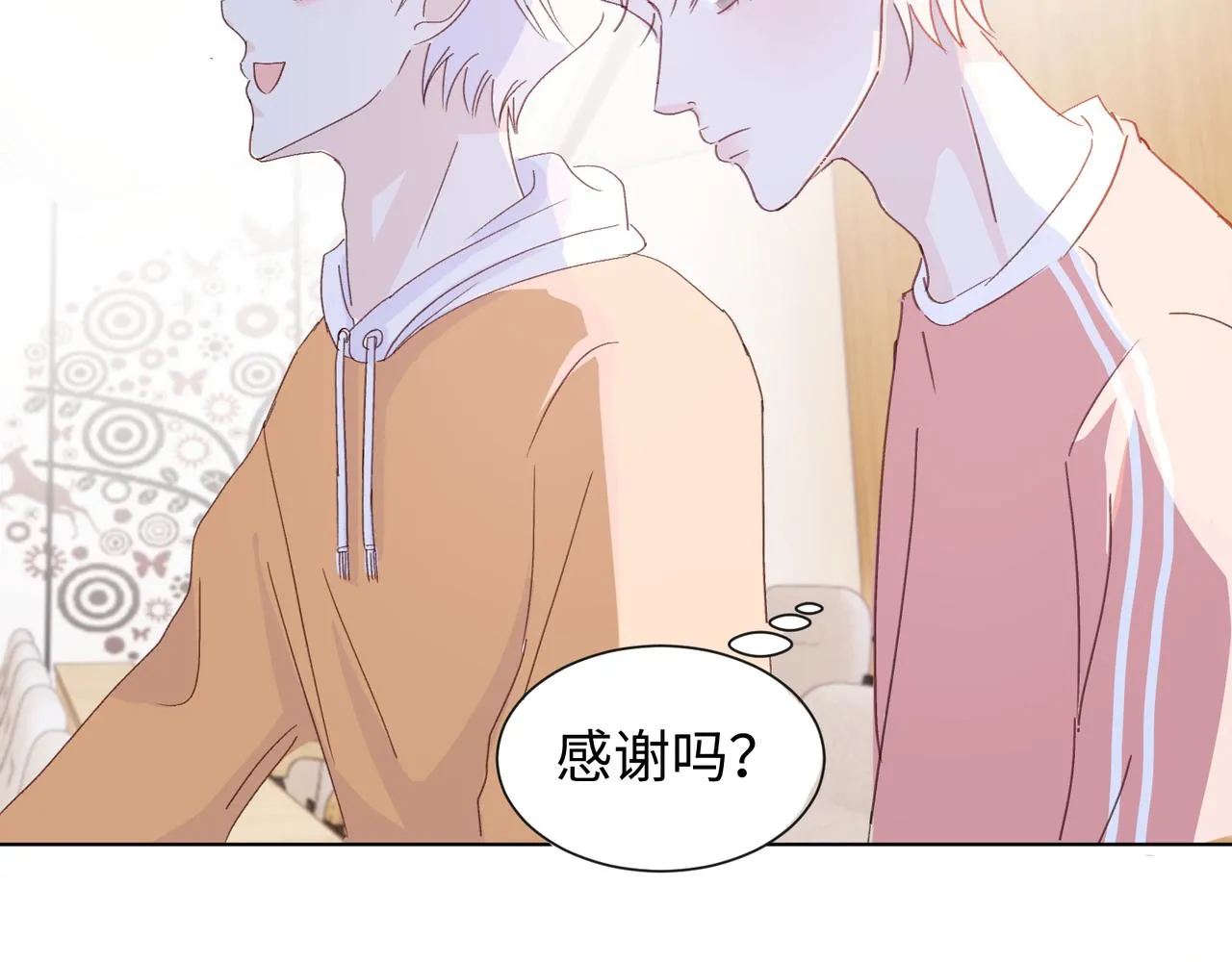 第十九话 无法面对 第71页
