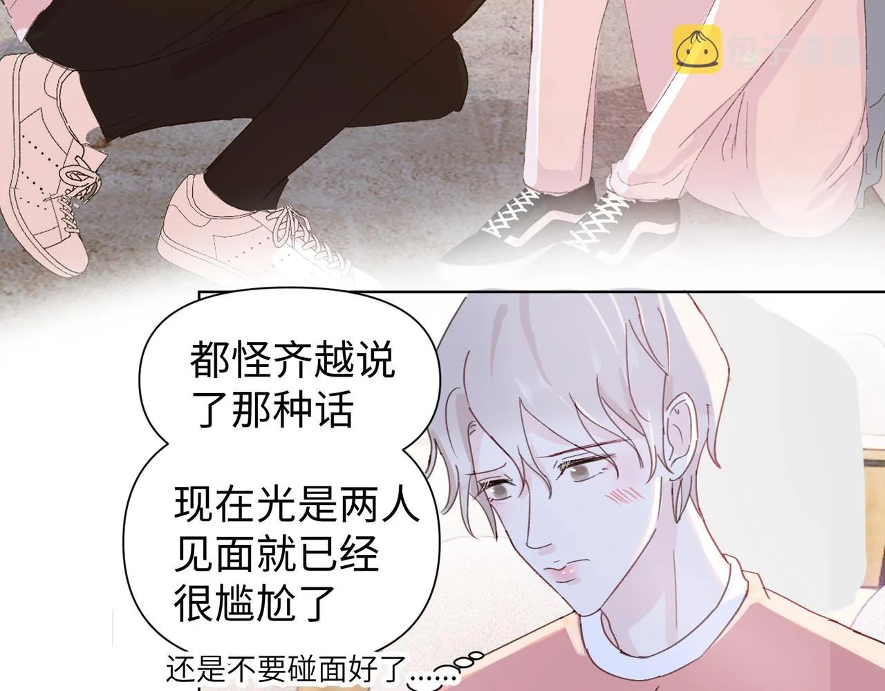 第十九话 无法面对 第73页