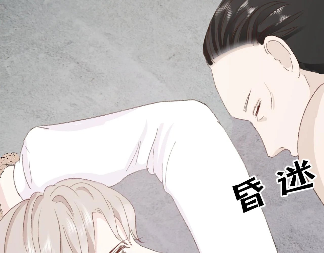 第十八话 以身相许 第27页