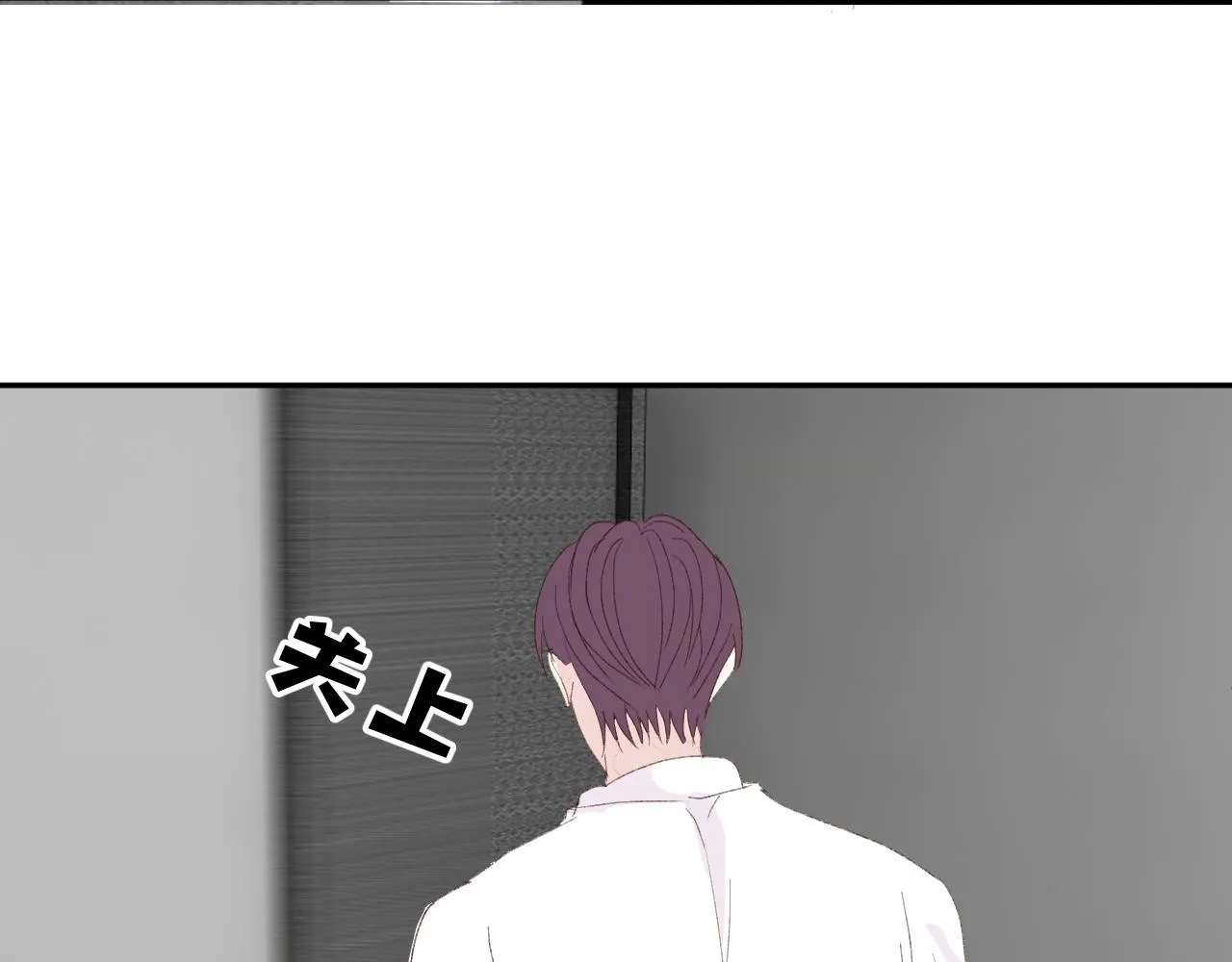 第十八话 以身相许 第40页