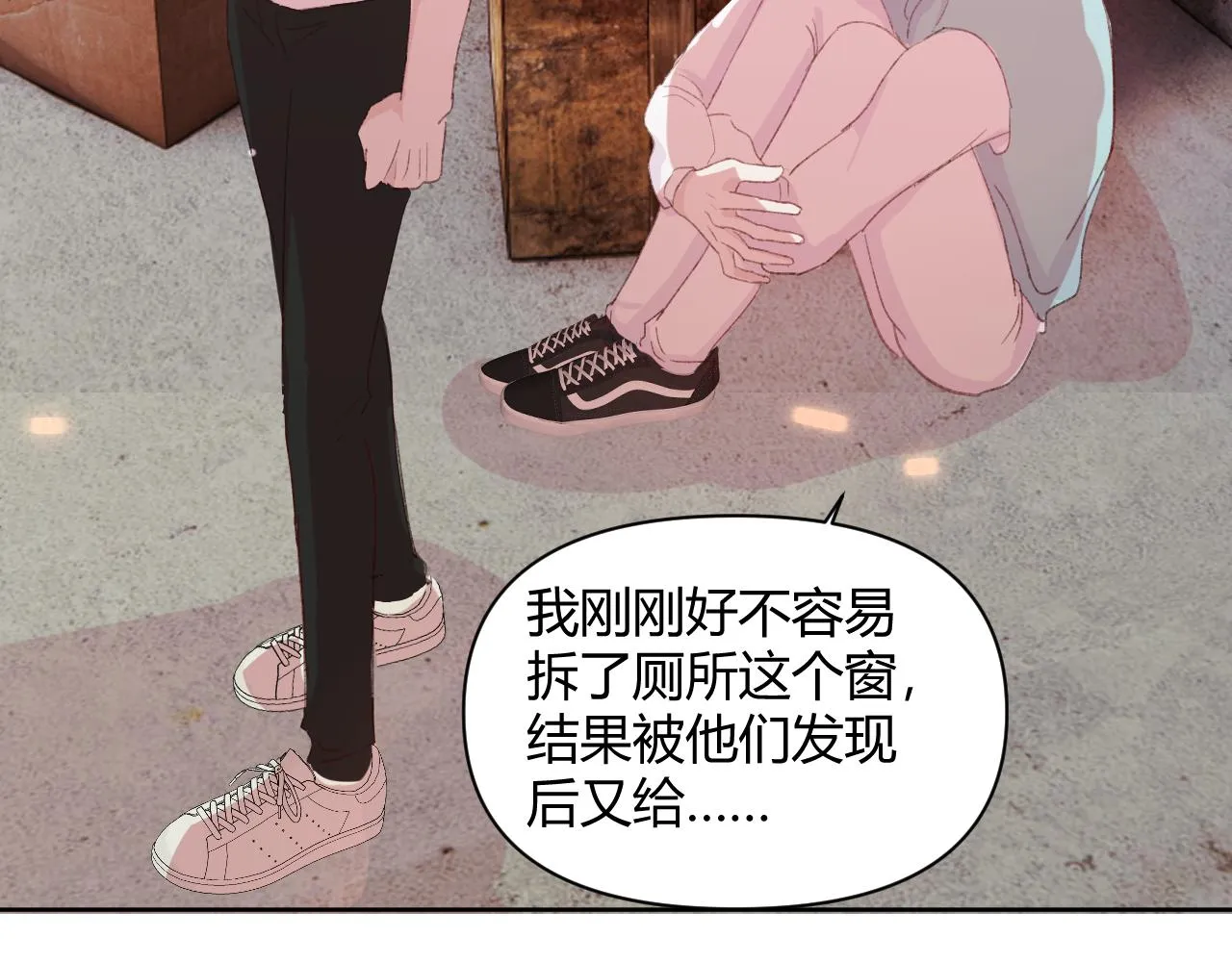 第十八话 以身相许 第61页