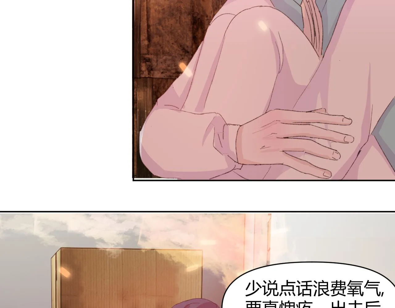 第十八话 以身相许 第63页