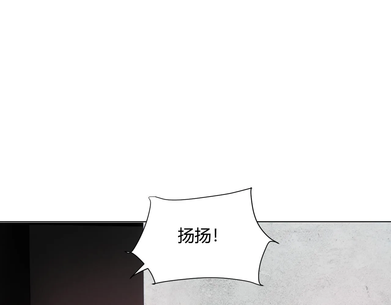 第十八话 以身相许 第75页