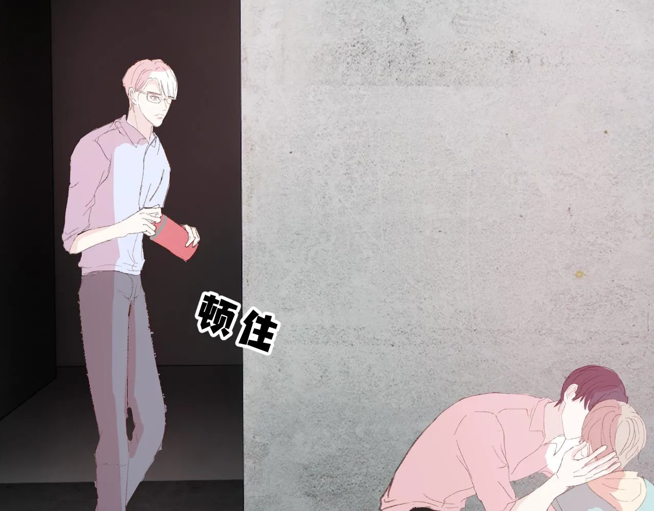 第十八话 以身相许 第76页