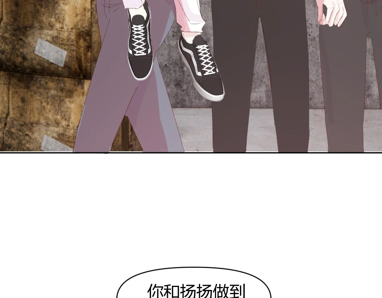 第十八话 以身相许 第93页