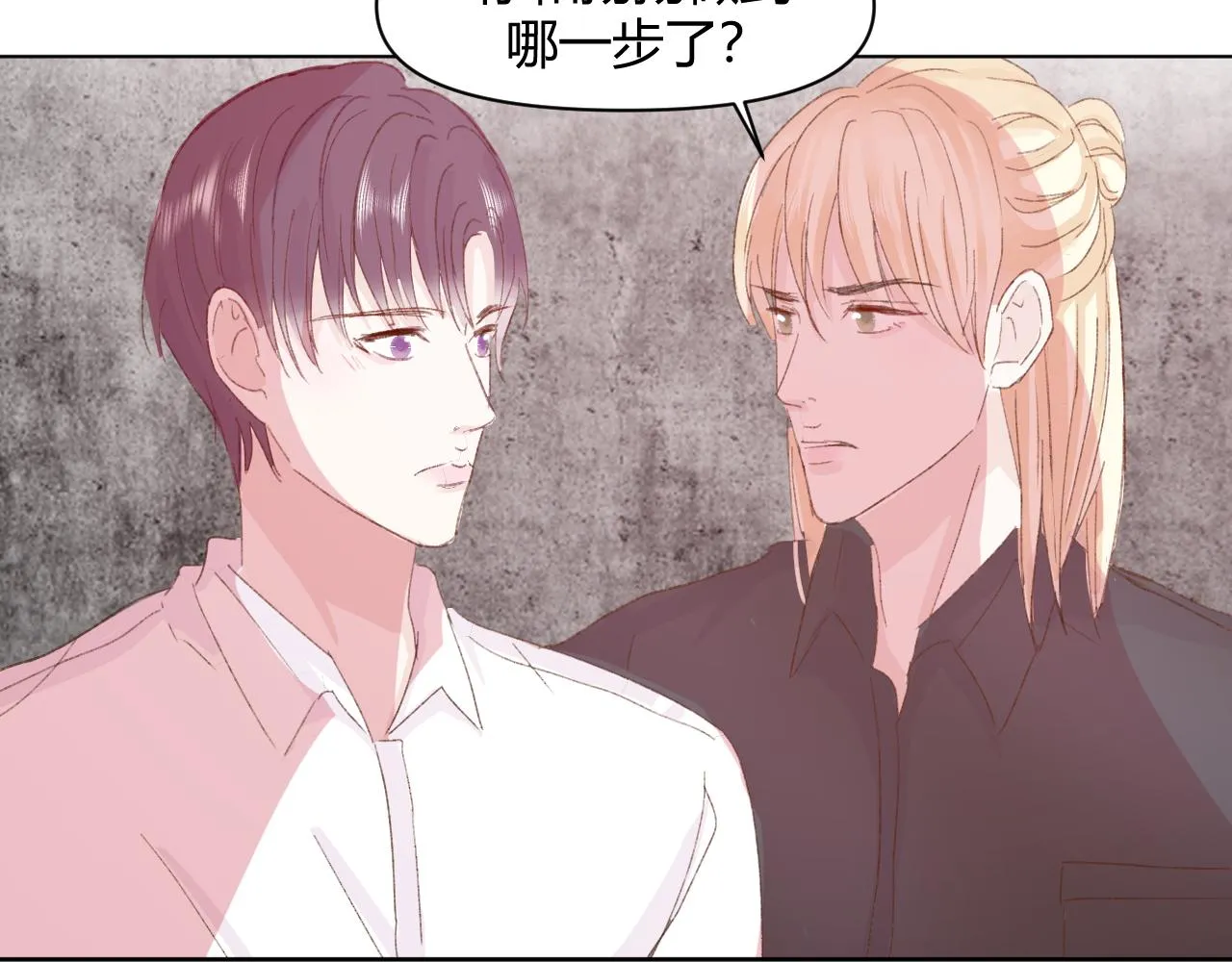 第十八话 以身相许 第94页