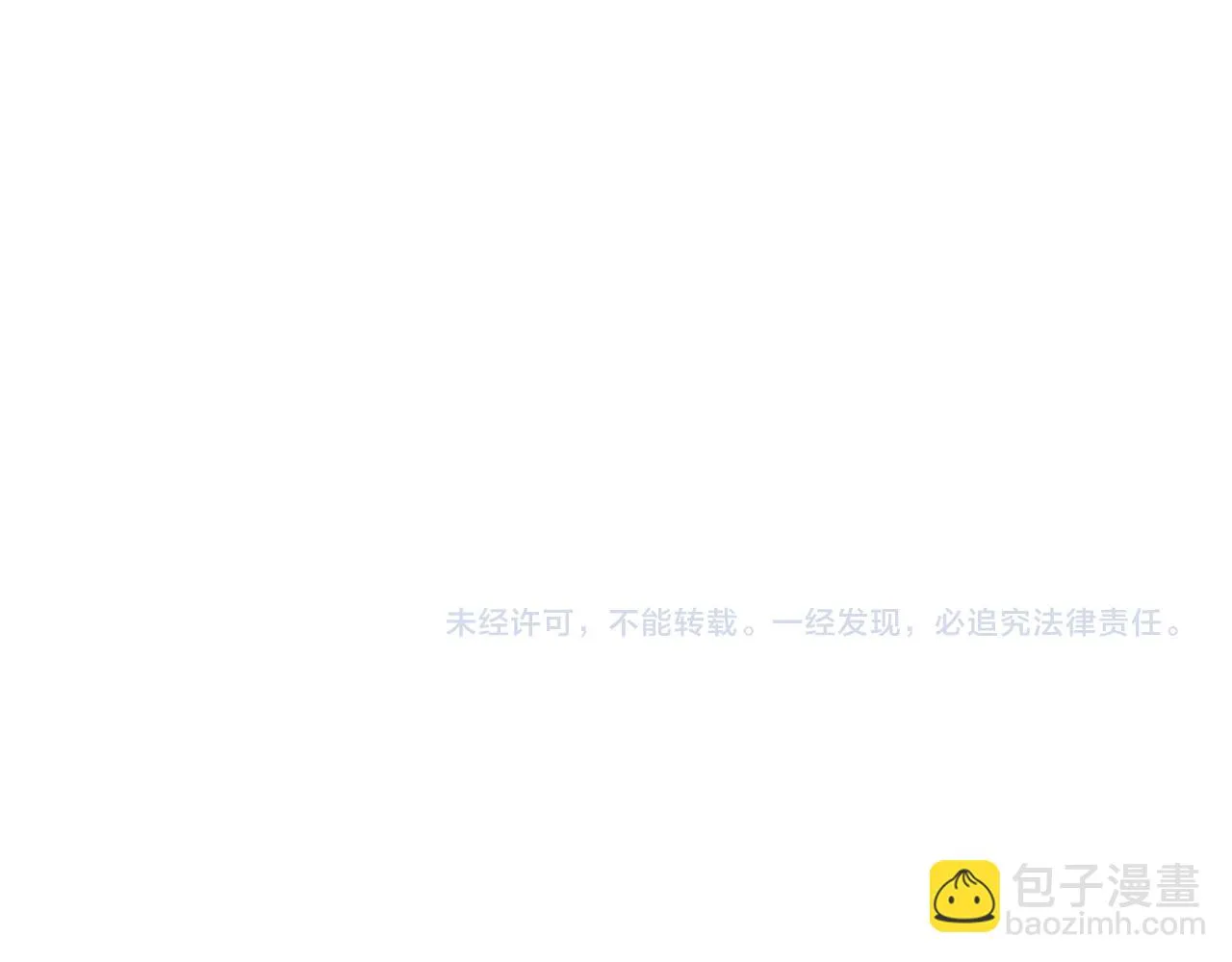 第十八话 以身相许 第95页