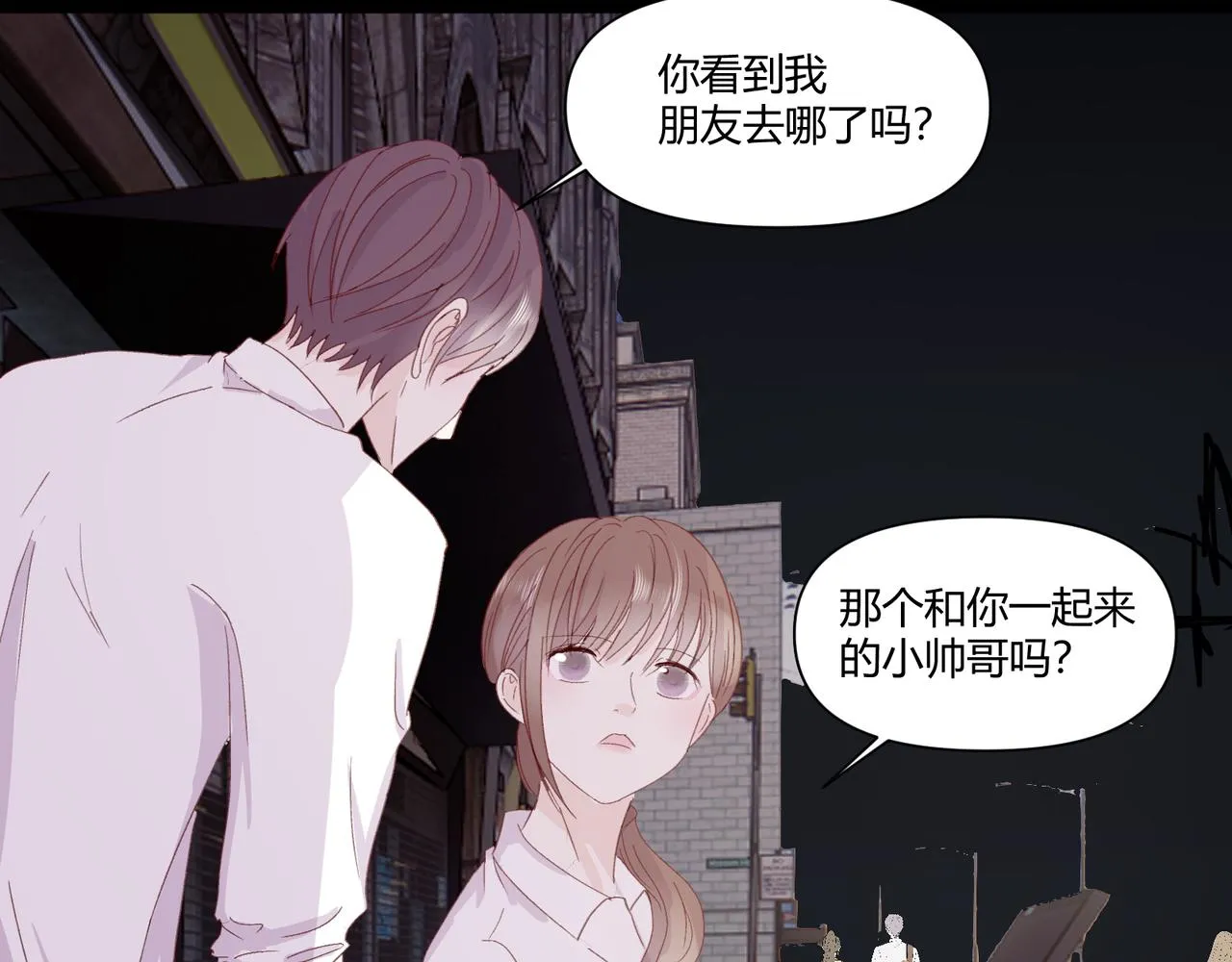 第十七话：失控 第10页
