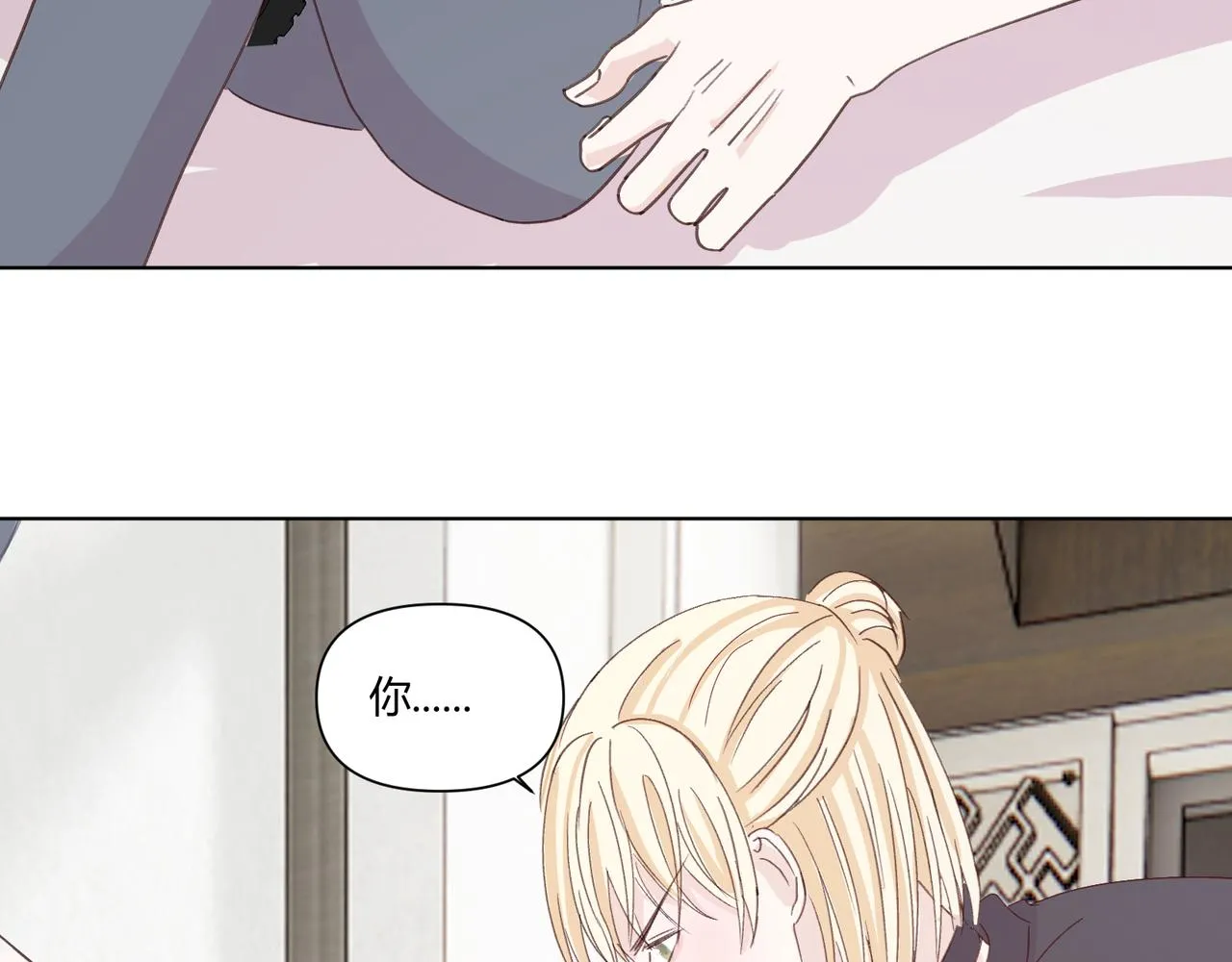 第十七话：失控 第30页