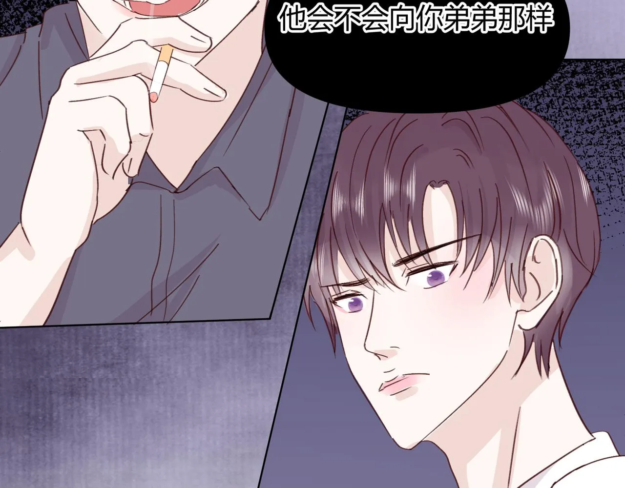第十七话：失控 第60页