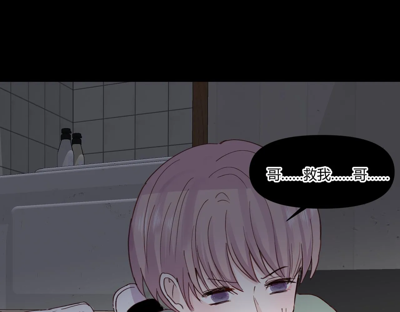 第十七话：失控 第64页