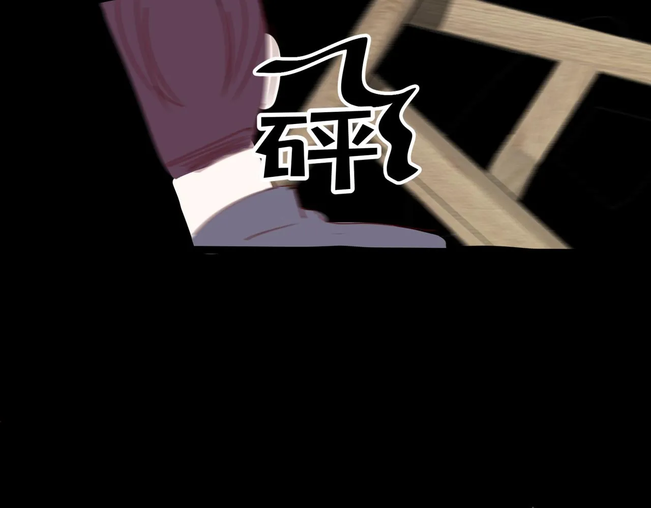 第十七话：失控 第72页