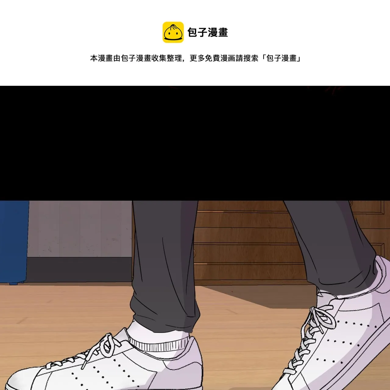 第十七话：失控 第85页