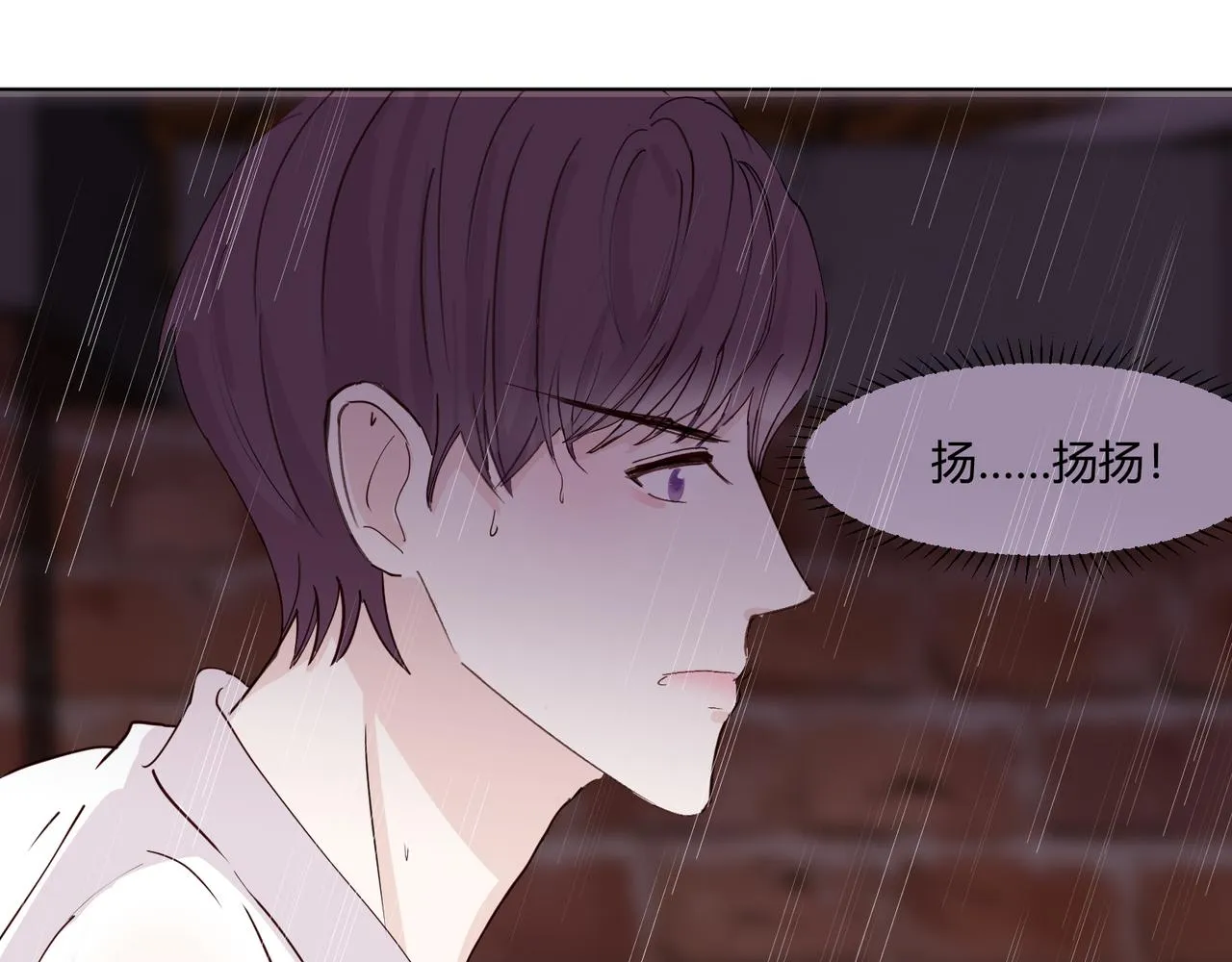 第十七话：失控 第89页